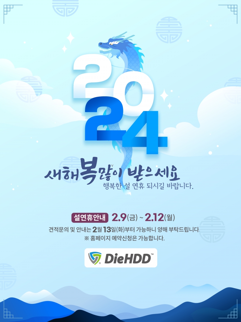 이미지를 클릭하시면 확대해서 보실 수 있습니다.